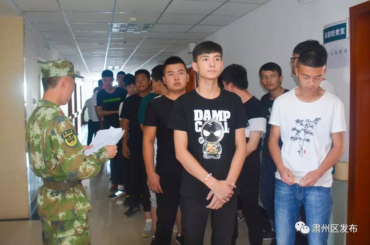 狐臭能通过当兵体检吗(有狐臭能当兵吗体检能通过吗) 狐臭能通过当兵体检吗(有狐臭能当兵吗体检能通过吗)