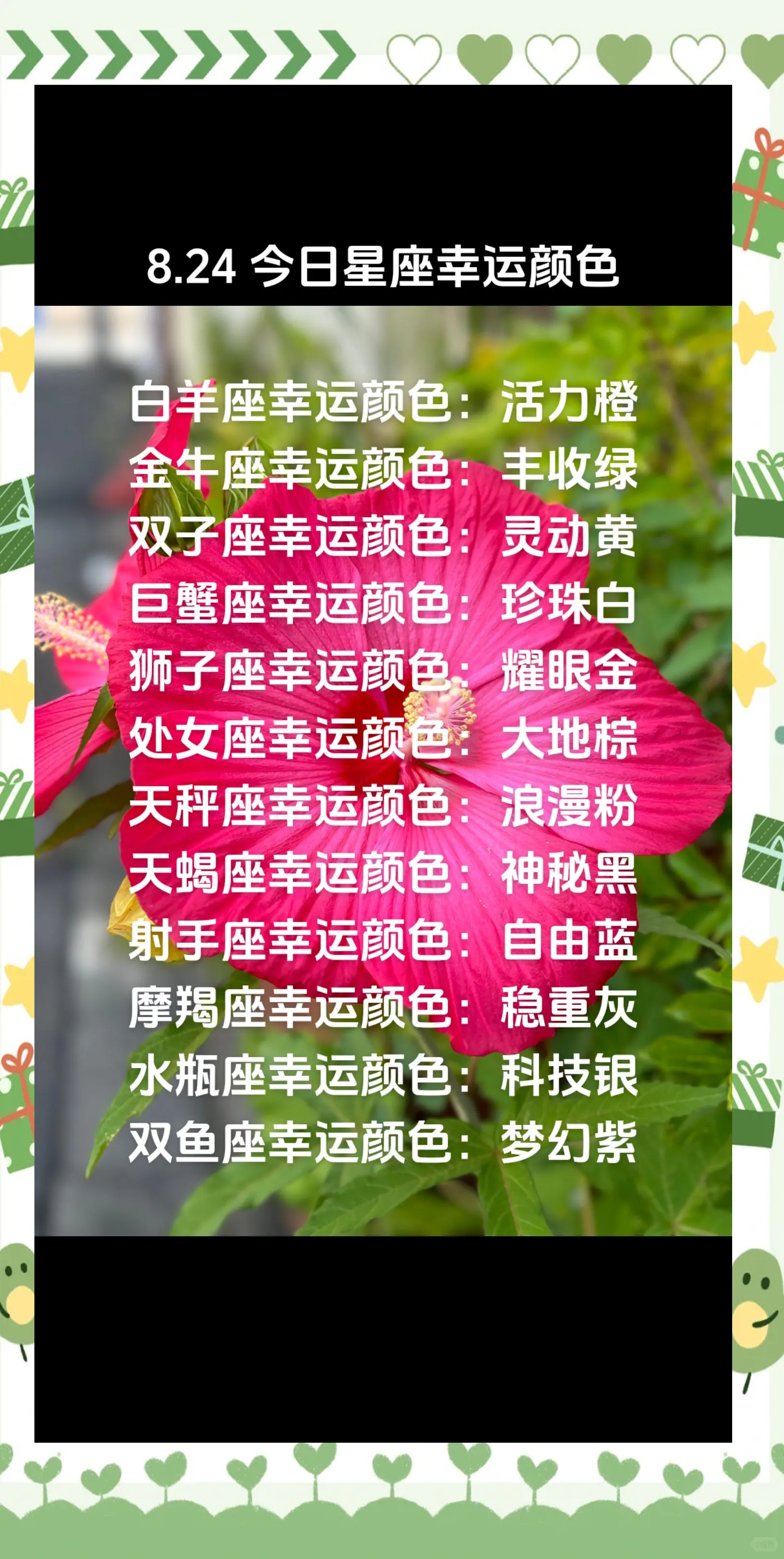 土象星座今日运势(水象星座今日贵人运势)