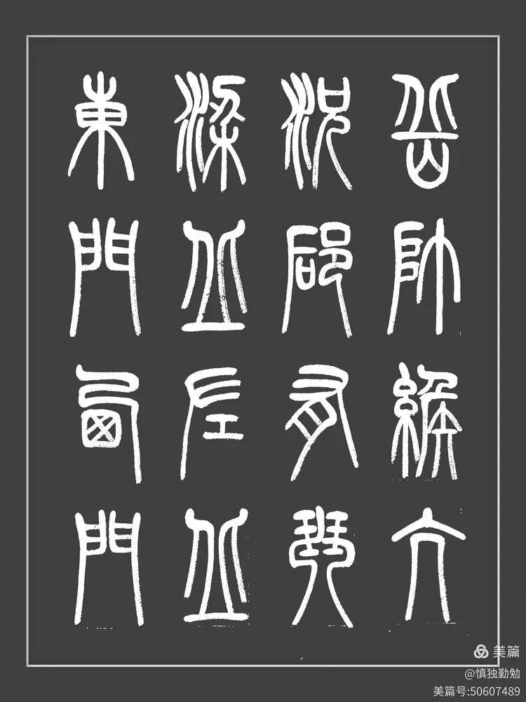 百家姓是(百家姓是什么朝代编写的)