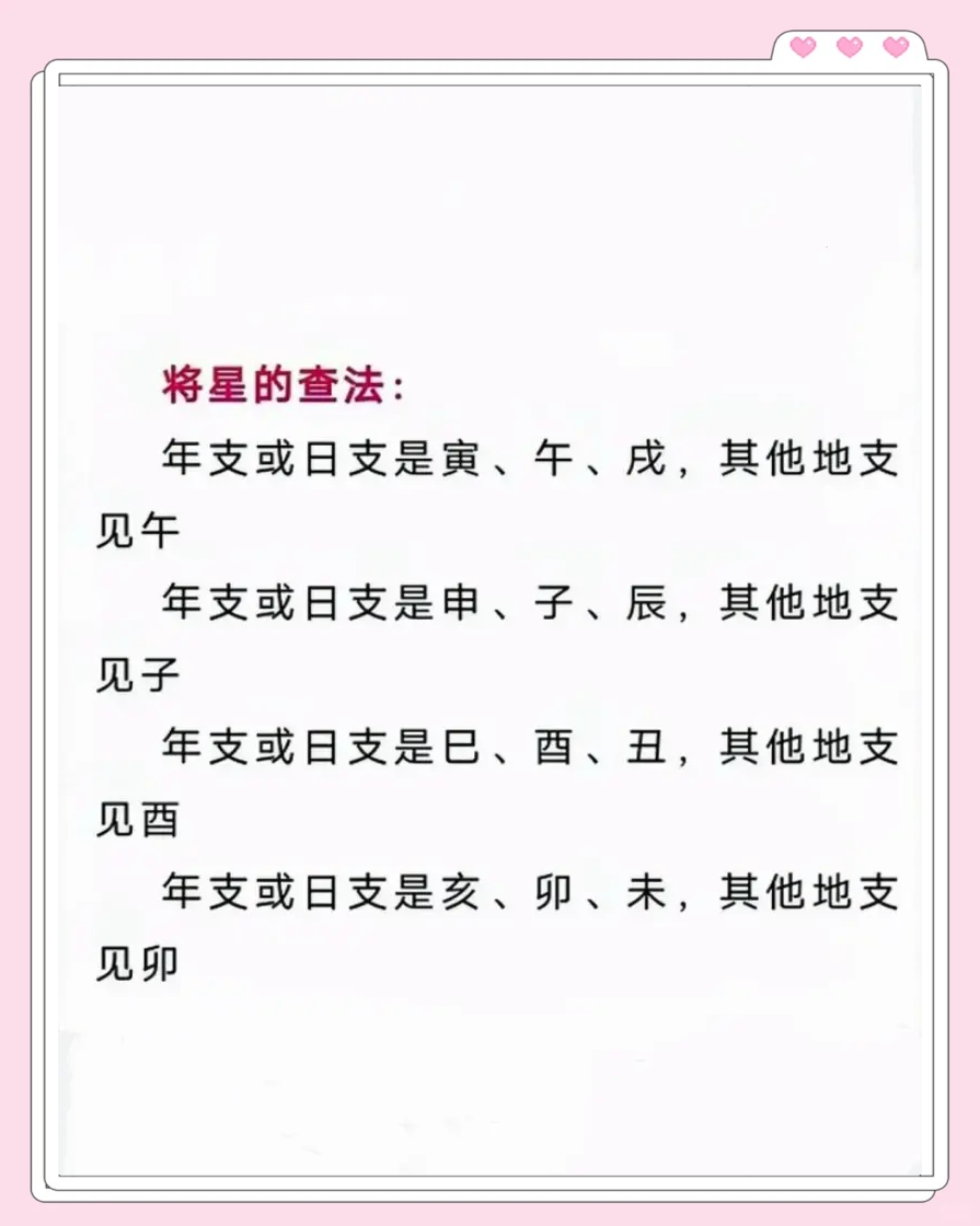 批八字算命网站(批八字算命软件下载安装) 批八字算命网站(批八字算命软件下载安装)