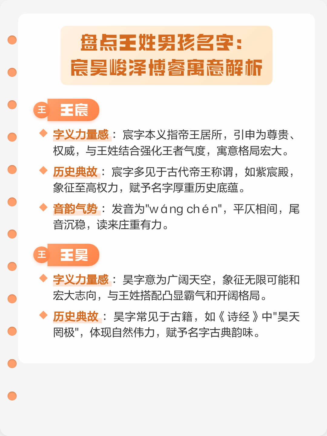 哪个名字(中国的直辖市有几个叫哪个名字) 哪个名字(中国的直辖市有几个叫哪个名字)