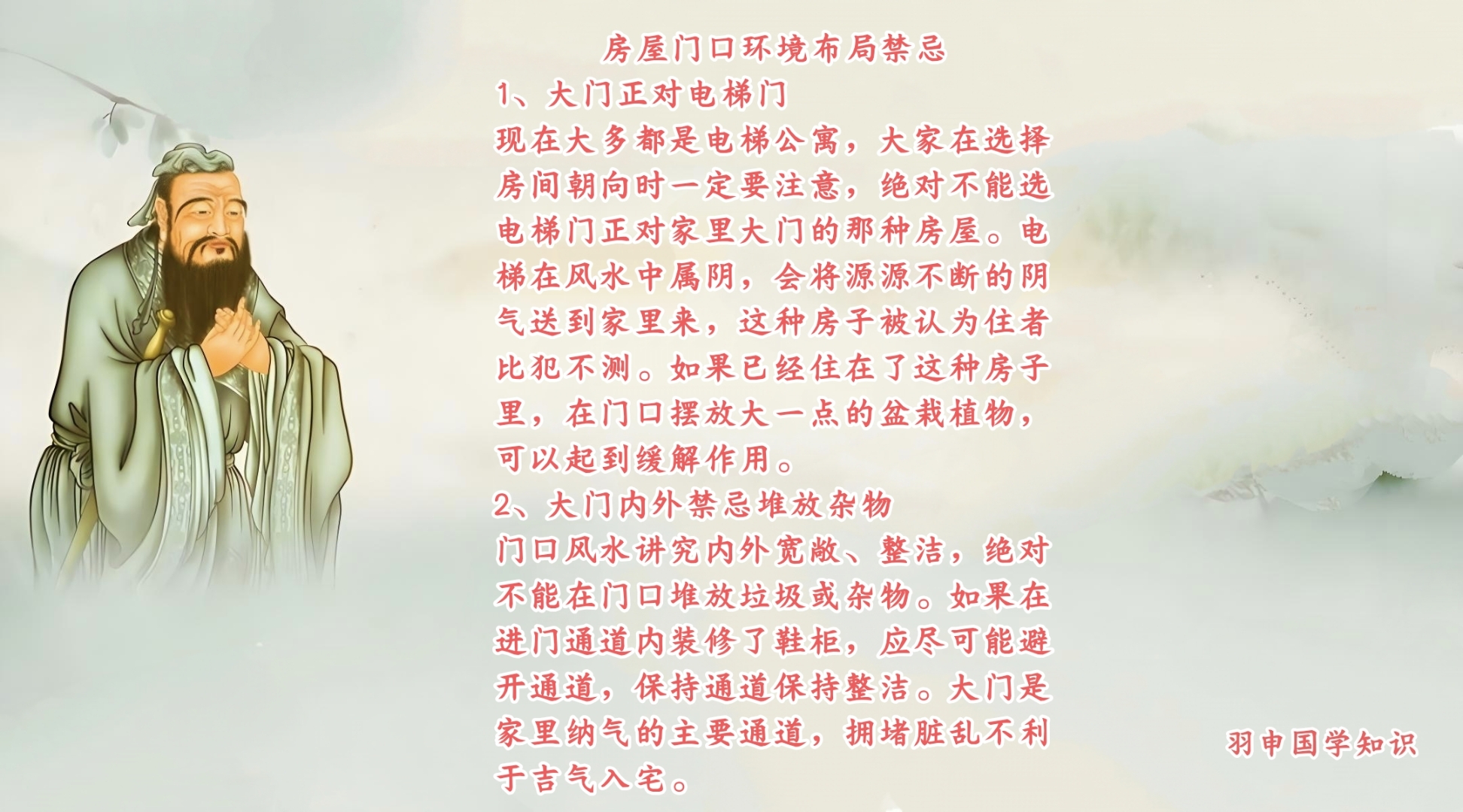 大门风水怎么化解(大门风水怎样才算好) 大门风水怎么化解(大门风水怎样才算好)