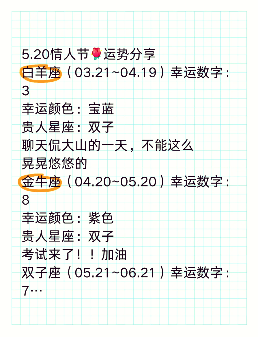 幸运数字测试免费入口(幸运数字测试免费入口官网)