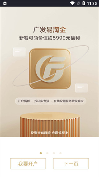 周易六爻占卜app官方下载(周易六爻占卜app官方下载安装)