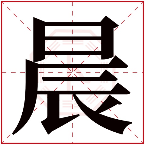 美名腾姓名测试打分(姓名测试打分背后的原理是什么) 美名腾姓名测试打分(姓名测试打分背后的原理是什么)