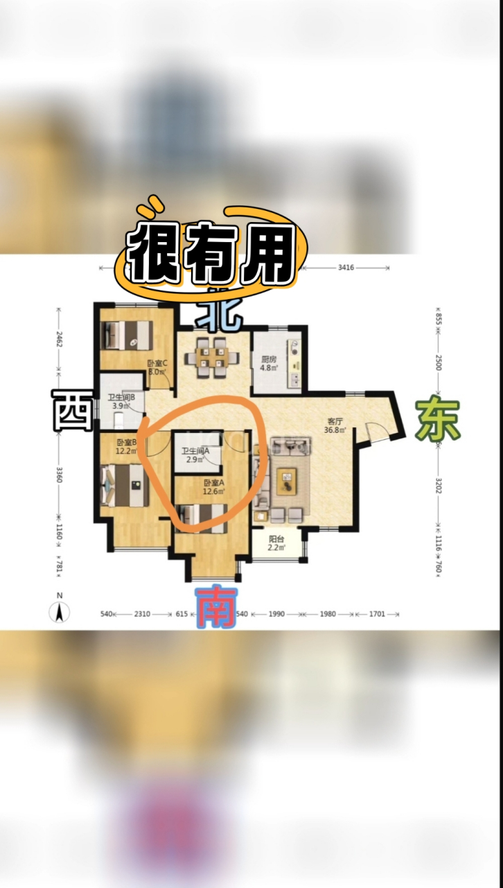 房屋西北角布置洗手盆好吗(房屋西北角做洗澡间风水好吗)