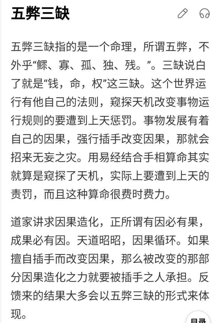测卦是什么意思(测卦是什么意思解释)