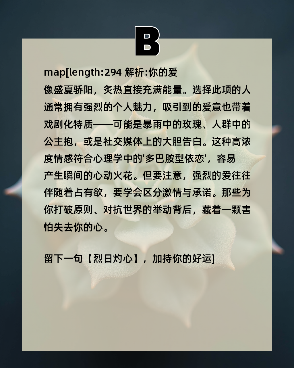 测名字值多少钱(测名字吉凶的100种方法)