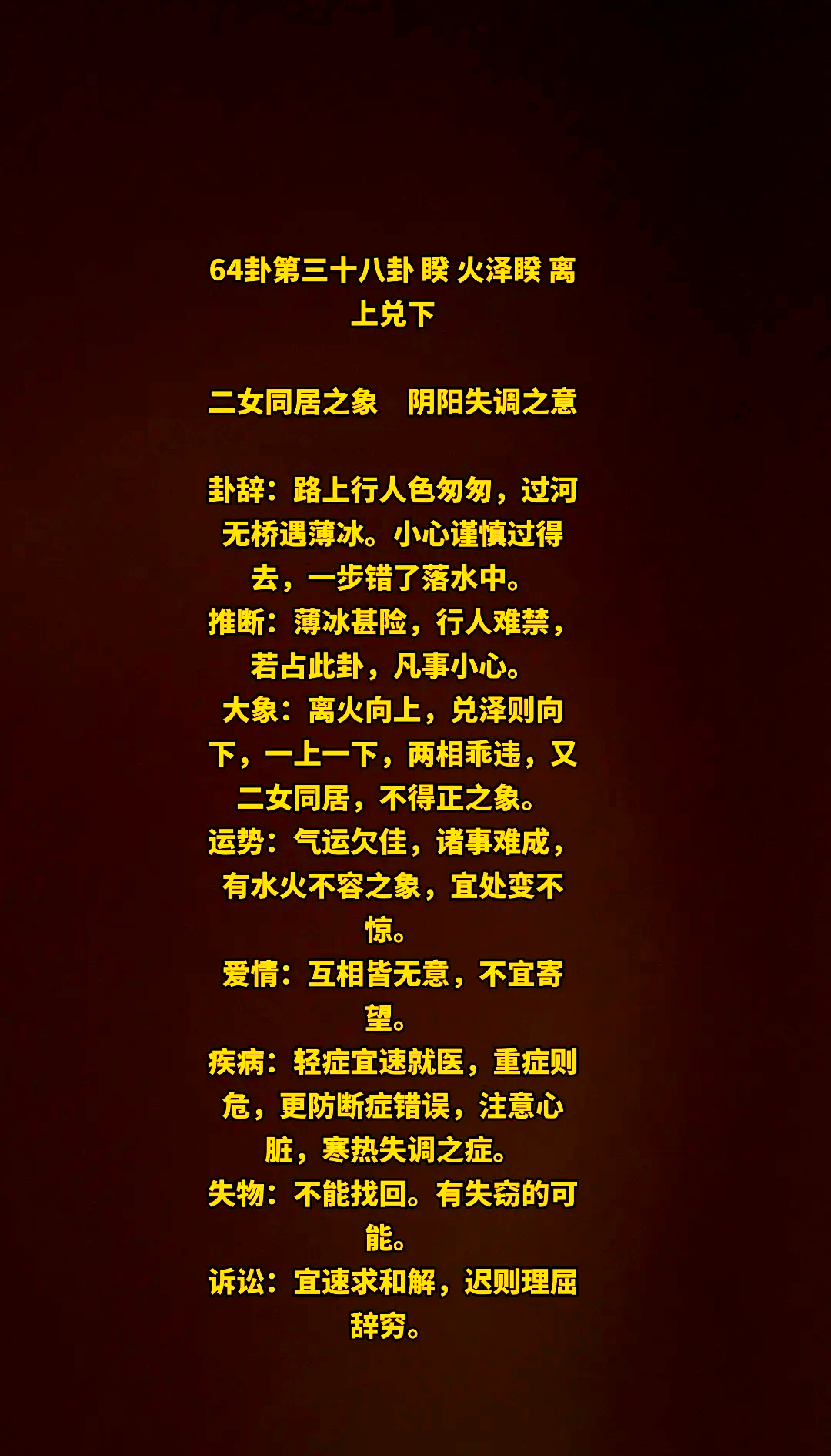 卜卦占事准吗知乎(卜卦占事准吗知乎答案) 卜卦占事准吗知乎(卜卦占事准吗知乎答案)