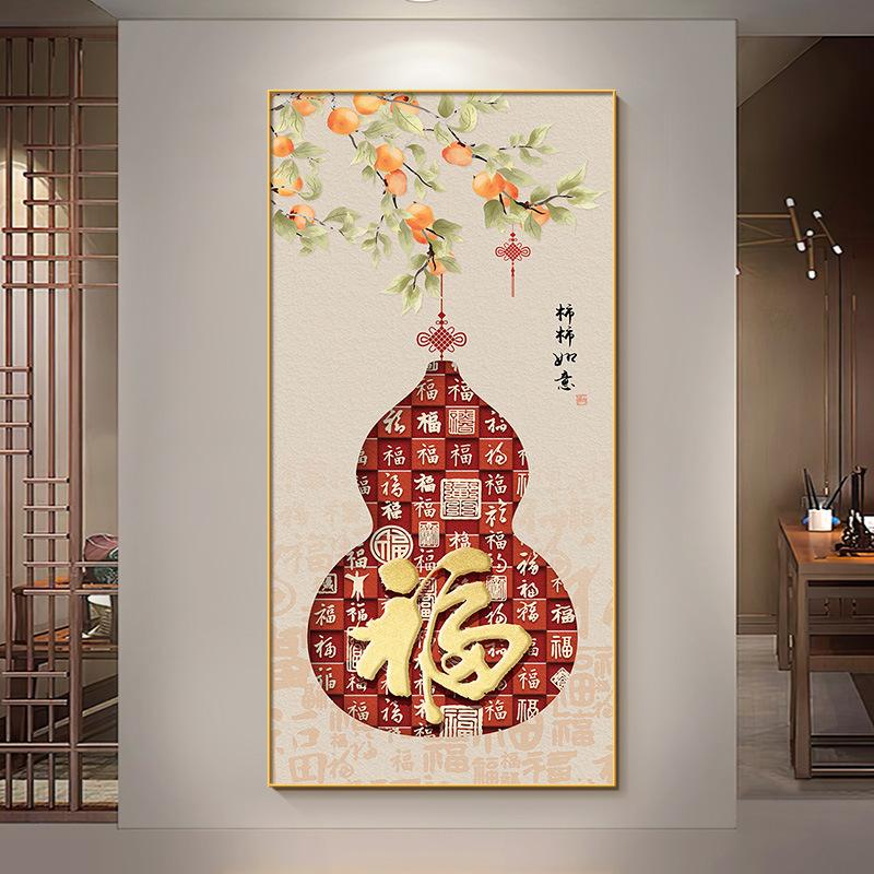 一进门看见什么画最好(一进门看见什么画最好西墙) 一进门看见什么画最好(一进门看见什么画最好西墙)