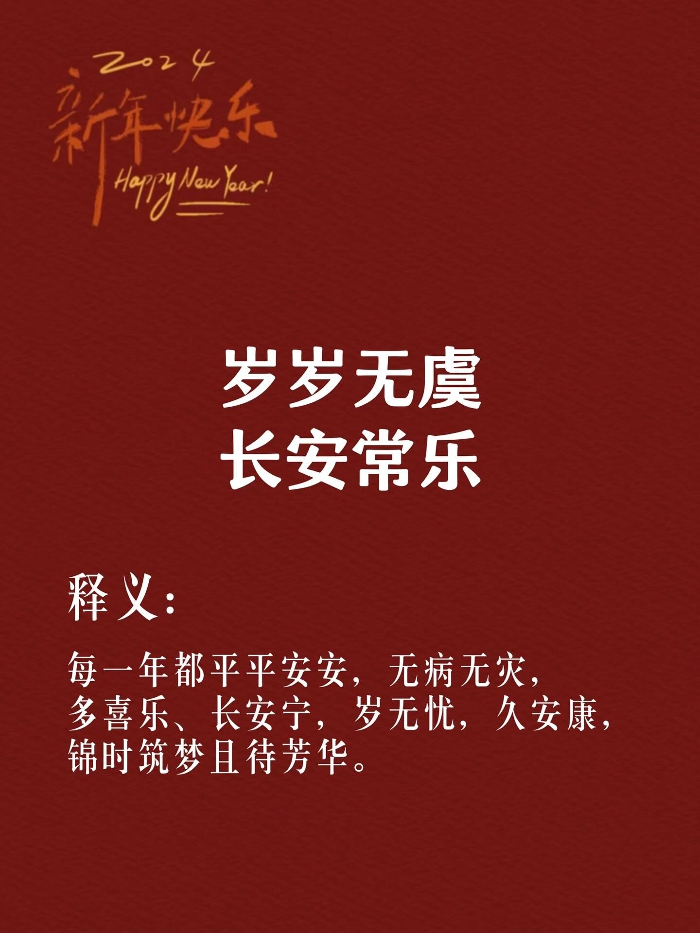 安康免费批八字网(安康网八字免费测名怎么用) 安康免费批八字网(安康网八字免费测名怎么用)