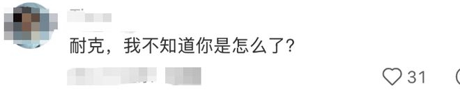 三十一签代表什么(三十一签下下签怎么化解)
