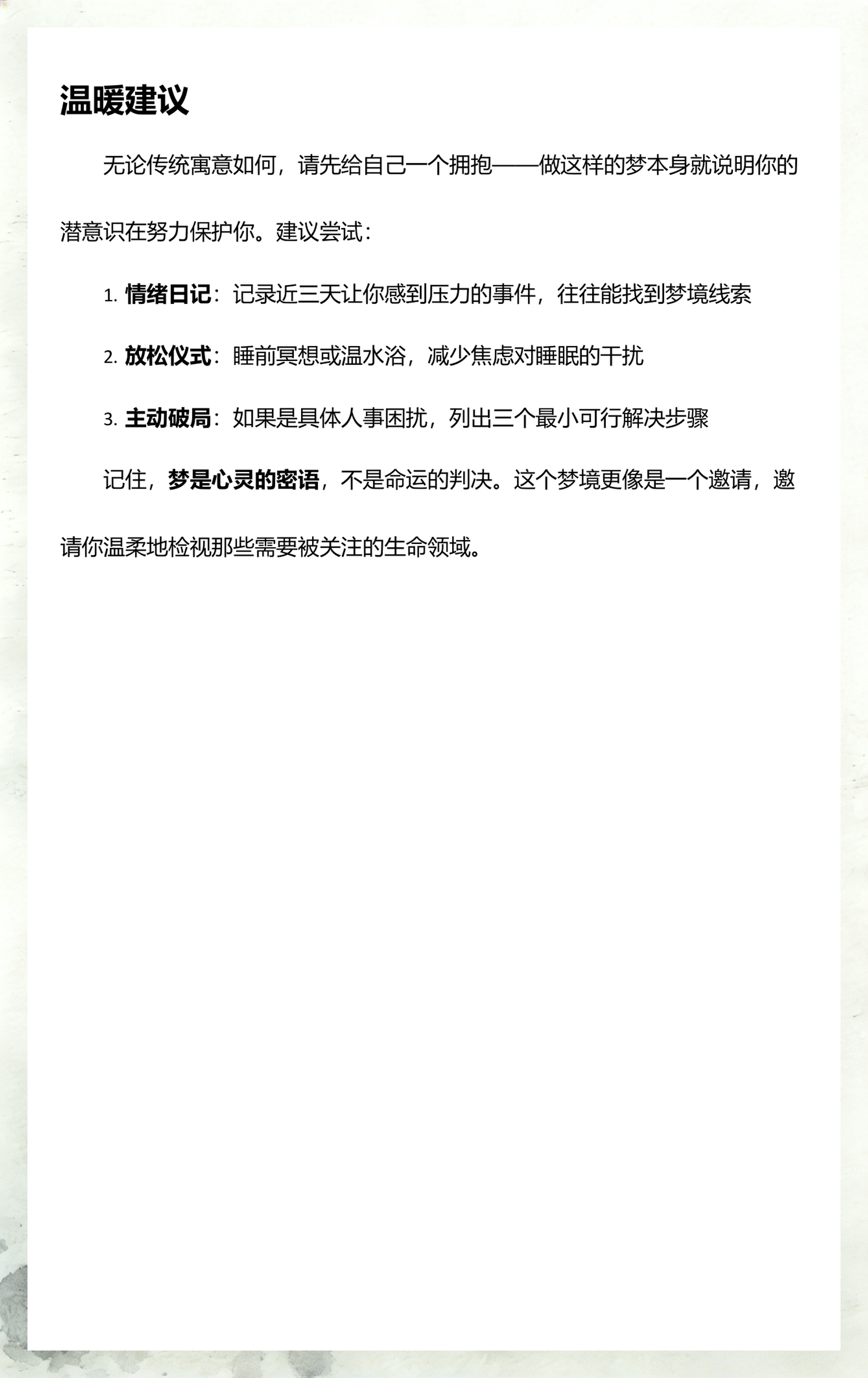 梦见蛇追着自己跑(梦见蛇追着自己跑但没咬到是什么意思)