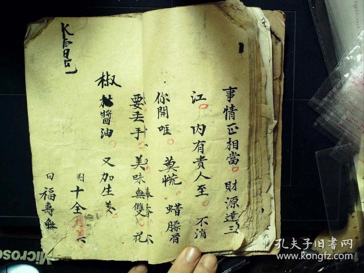 周易免费占卜手机版(周易占卜的app免费)