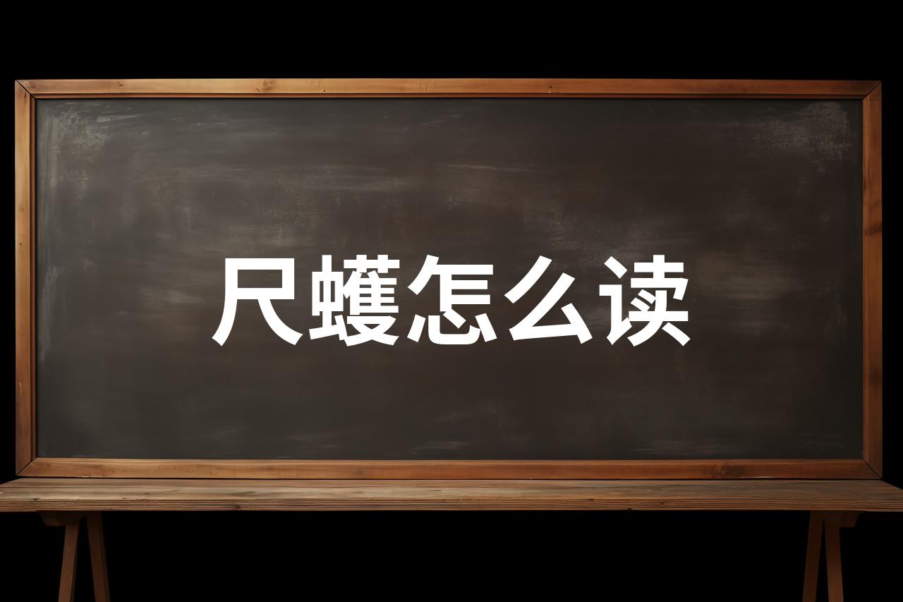 卜卦在不同方言怎么读出来(卜卦在不同方言怎么读出来的)