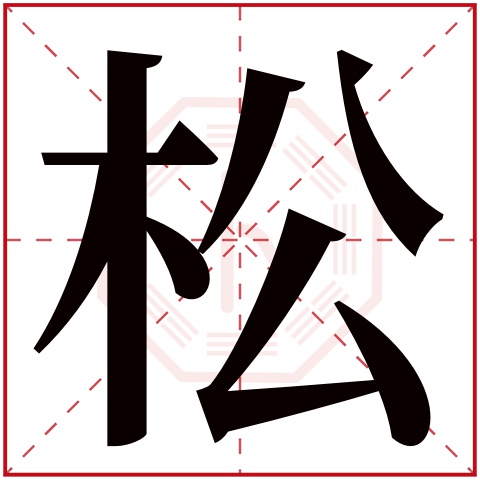 姓名免费测试打分1518(姓名免费测试打分 周易大师)