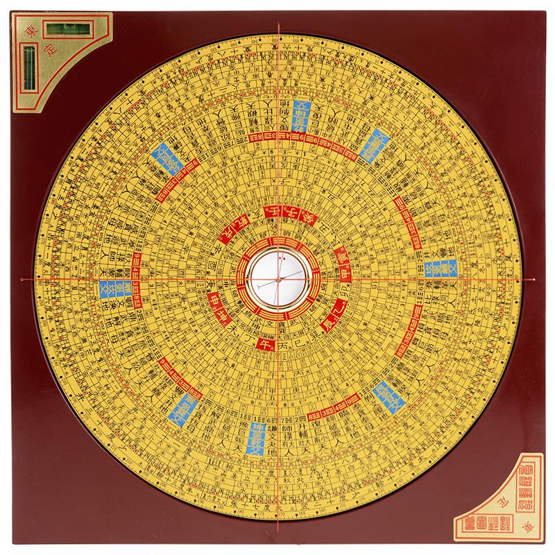专业风水罗盘43免费(专业风水罗盘2023版) 专业风水罗盘43免费(专业风水罗盘2023版)