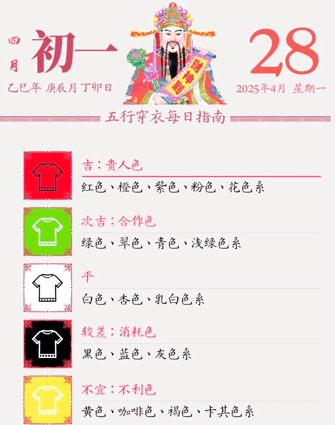 今日运势查询指南(属牛2026年的运势及运程) 今日运势查询指南(属牛2026年的运势及运程)