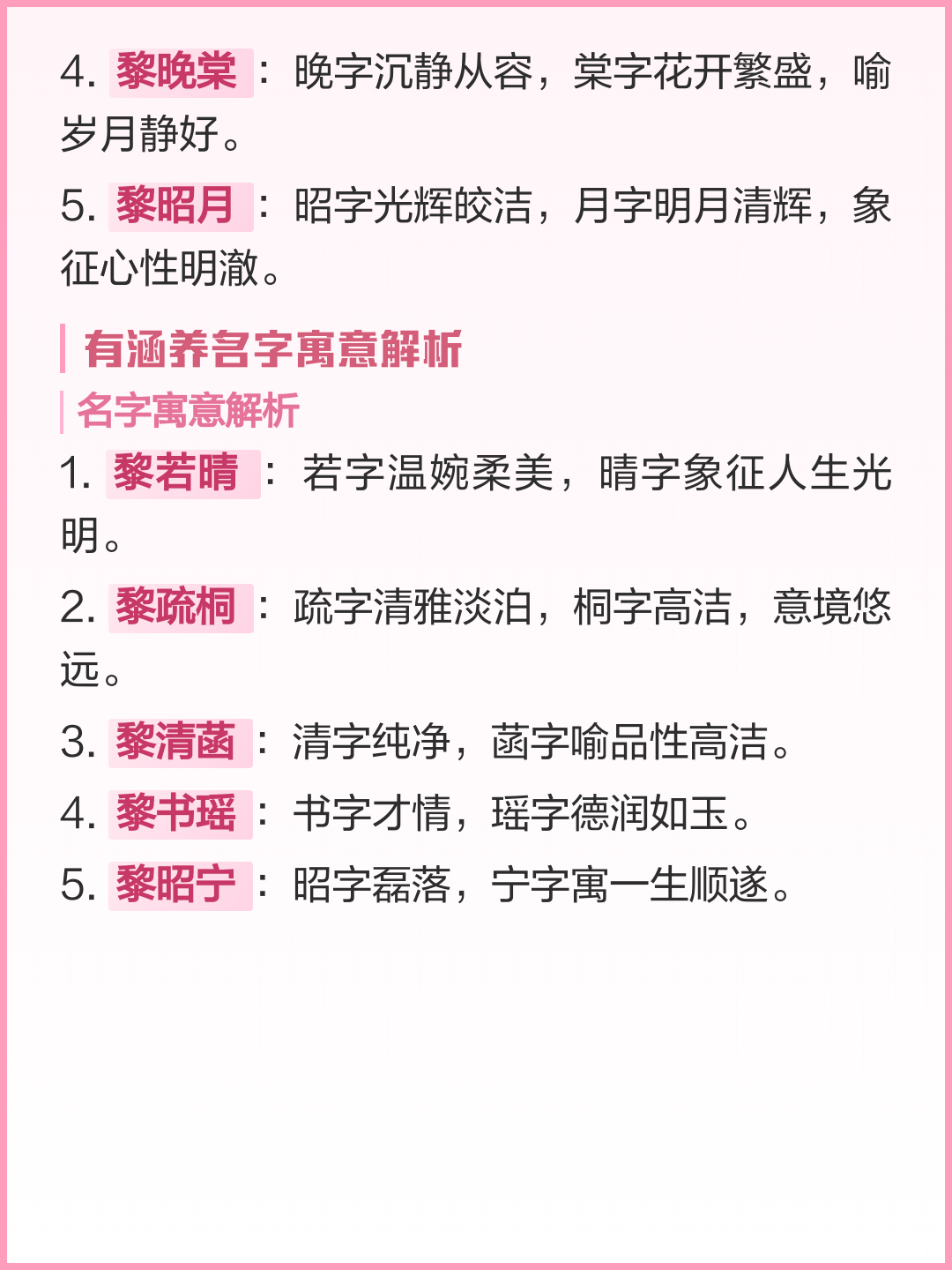 全部姓氏大全名字(全部姓氏大全名字怎么读)