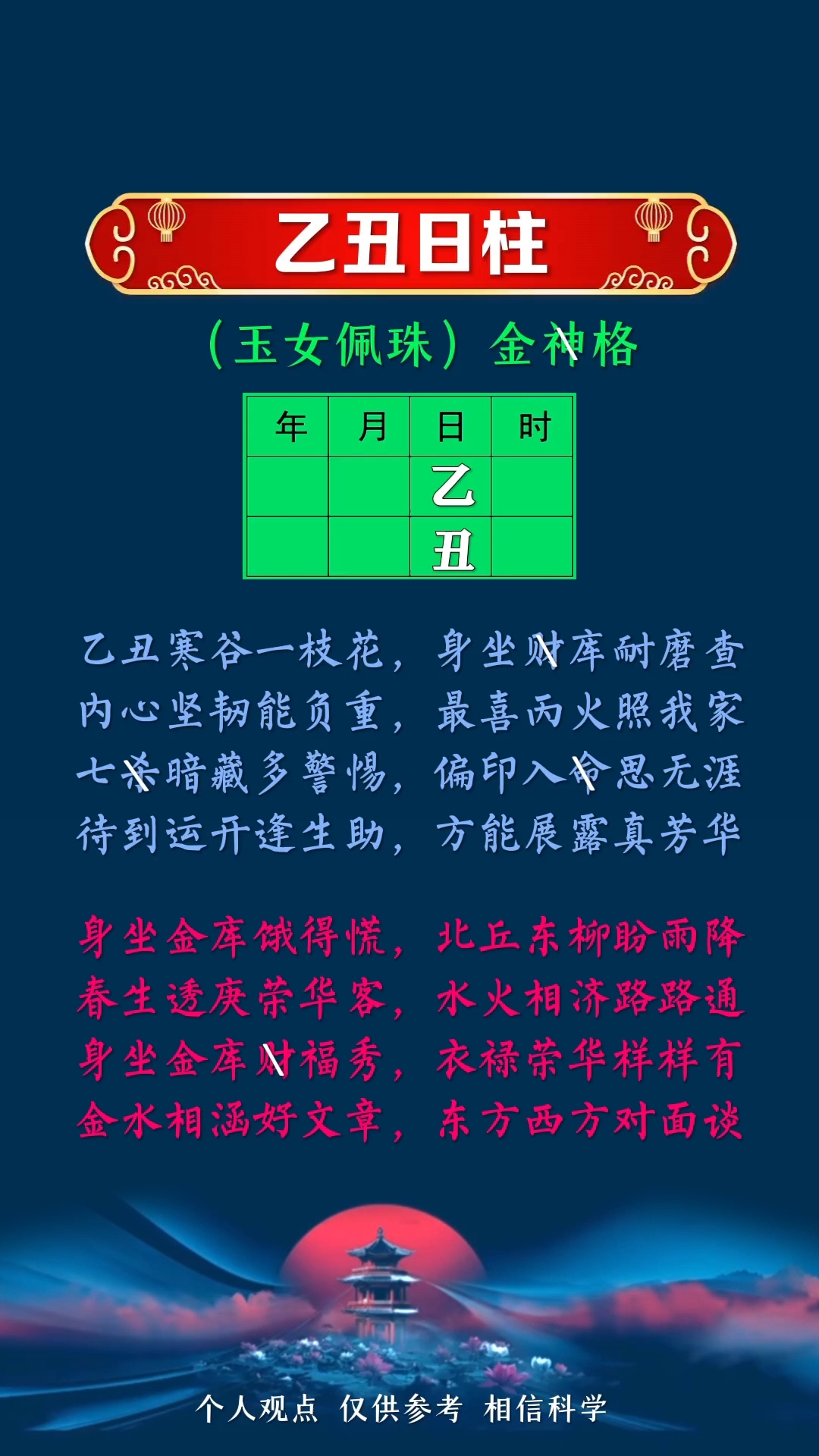 四柱八字查询免费(八字取名字免费起名) 四柱八字查询免费(八字取名字免费起名)