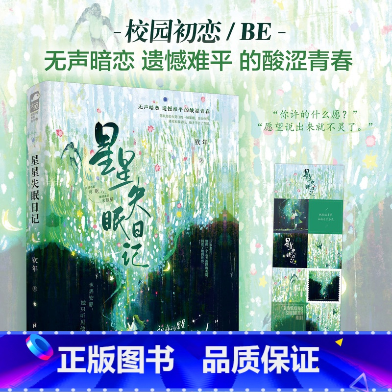 初恋小说(爸爸将妈妈的心脏送给了初恋小说) 初恋小说(爸爸将妈妈的心脏送给了初恋小说)