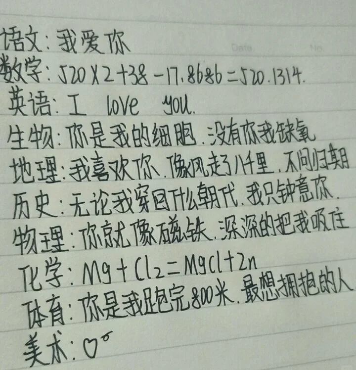 中学生的暗恋(中学生的暗恋小说) 中学生的暗恋(中学生的暗恋小说)