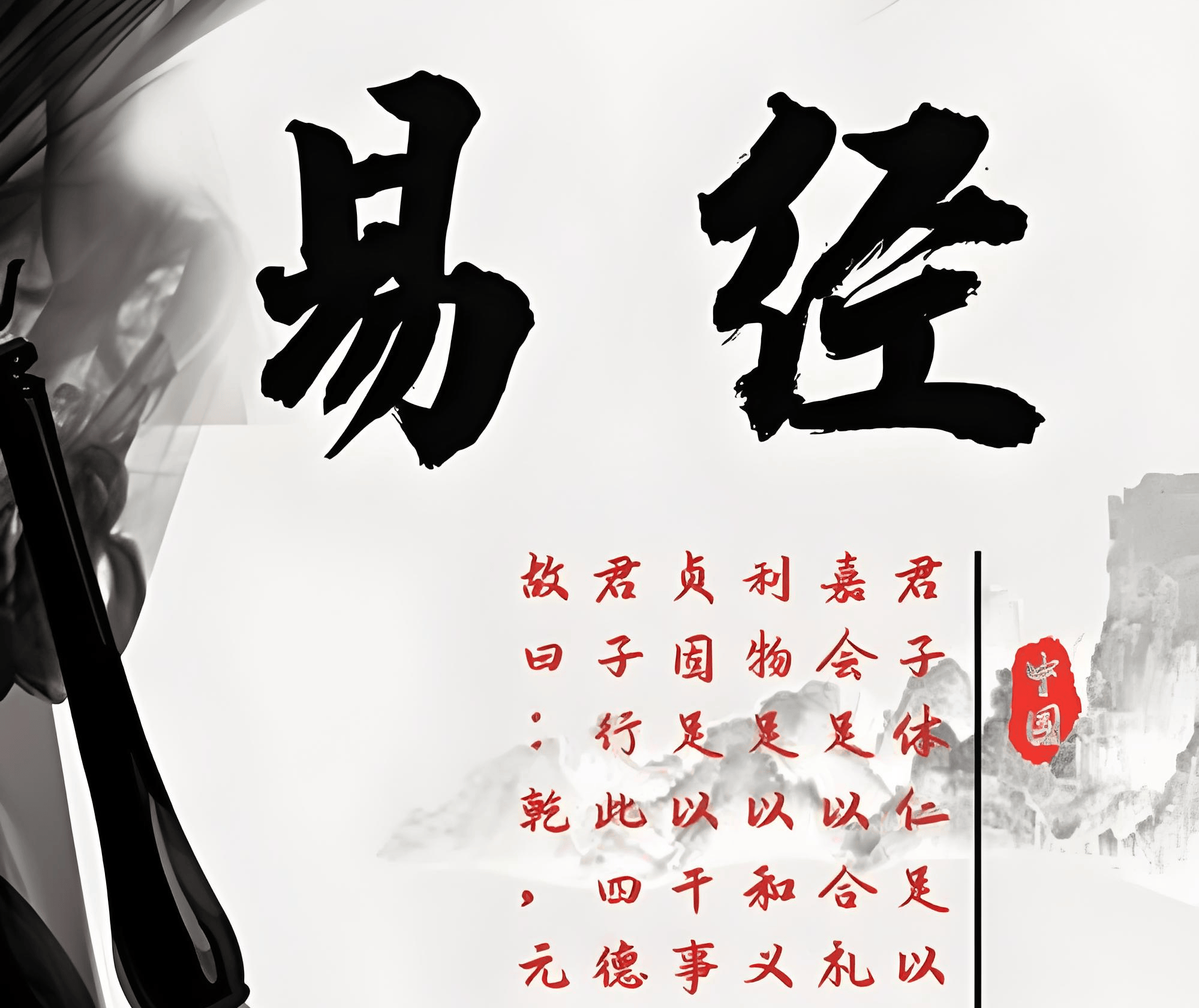 免费周易取名网(周易取名网免费取名)