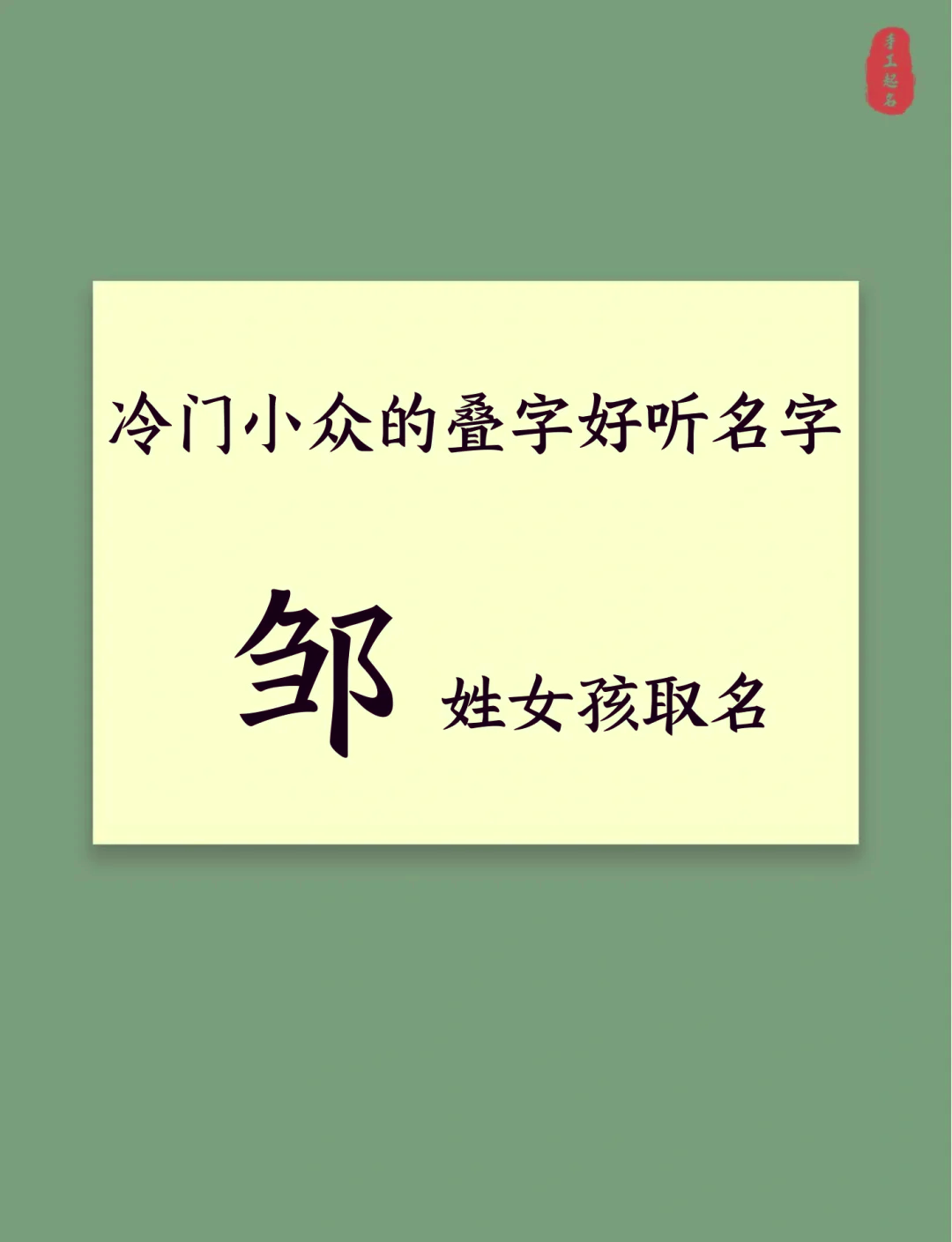 起个名字女孩叫什么名字好听(起个名字女孩叫什么名字好听呢) 起个名字女孩叫什么名字好听(起个名字女孩叫什么名字好听呢)