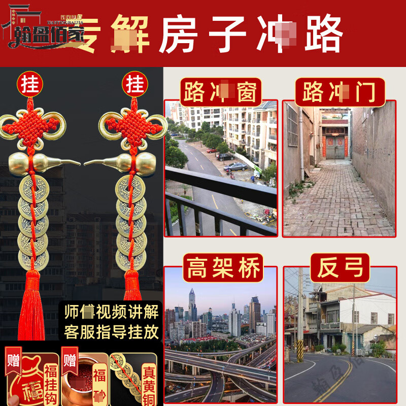 买楼房风水主要看什么(买楼房用看风水吗为什么)