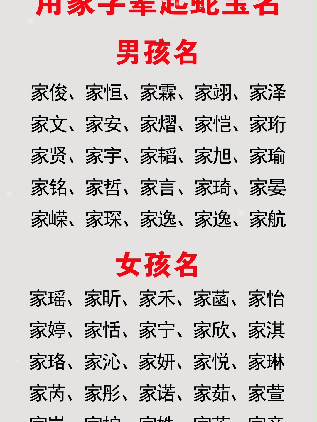 电脑起名打分(电脑姓名测试打分)
