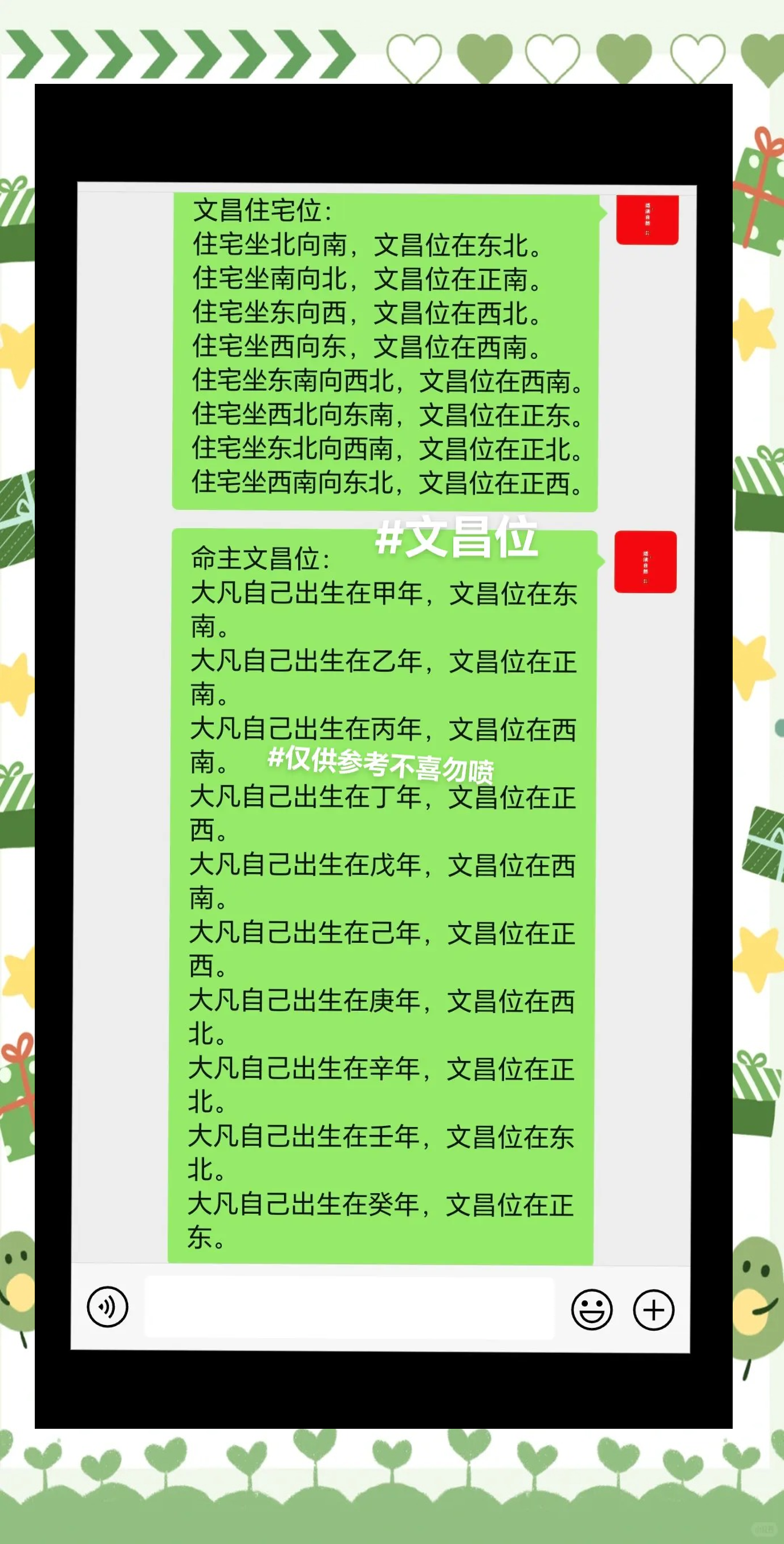 周易算命免费版入口(周易免费算命网站排名最新) 周易算命免费版入口(周易免费算命网站排名最新)