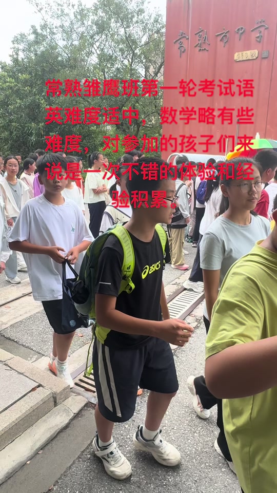 一班到底是什么意思(一班二班三班是什么意思啊网络用语) 一班到底是什么意思(一班二班三班是什么意思啊网络用语)