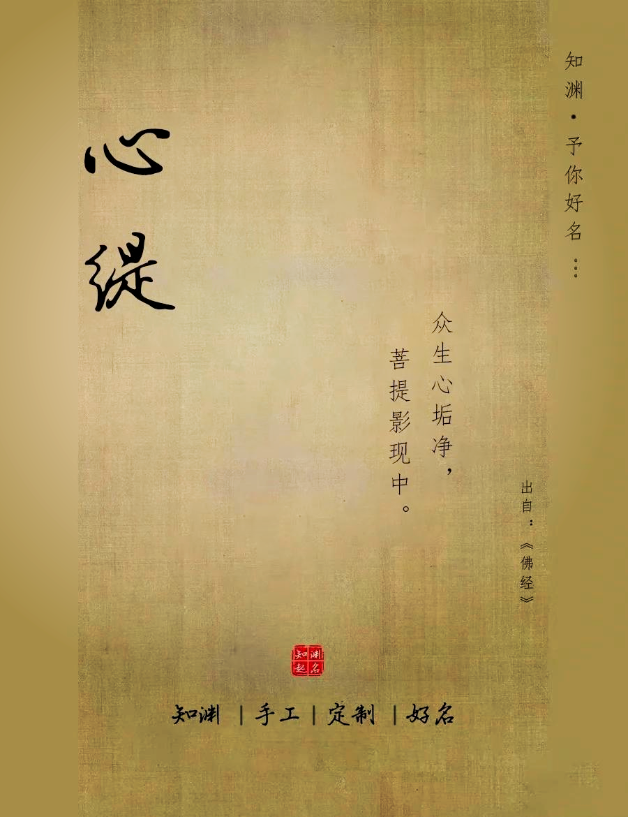 佛涛姓名测试(姓名测试打分佛滔)
