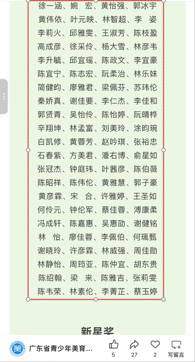 名字出处姓名(名人名字出处及寓意)
