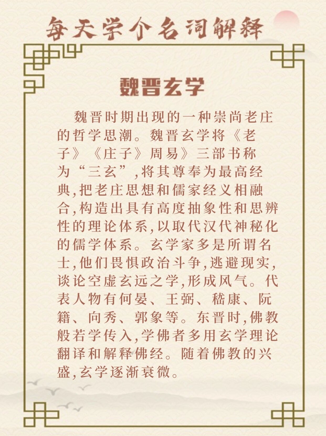 玄学最厉害三本书讲解视频(玄学最厉害三本书讲解视频下载)