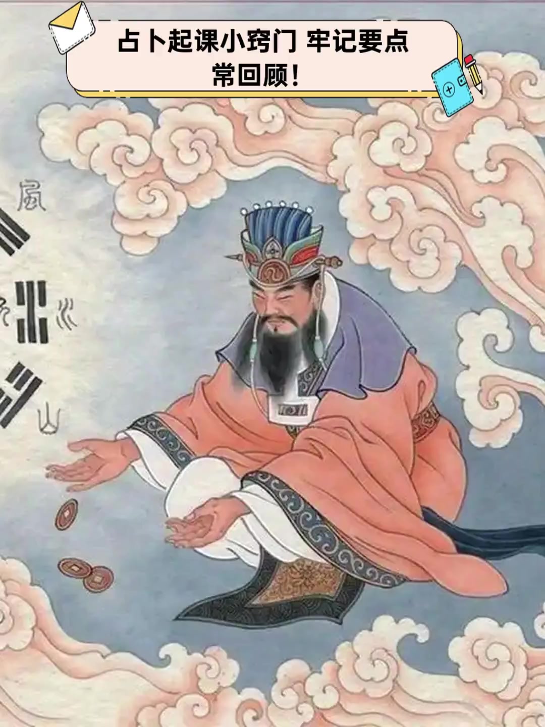 一事一占卜(一事一占卜在线)