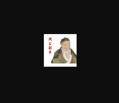 周公解梦大全查询小程序(周公解梦解析小程序app)