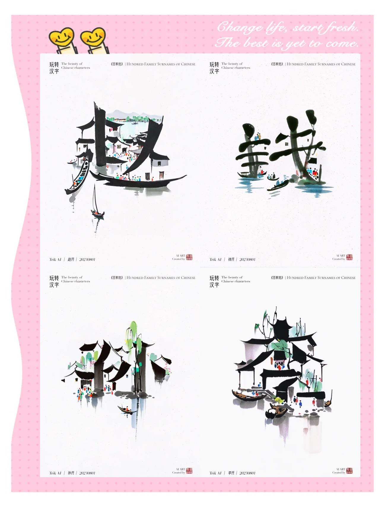 百家姓百家名(百家姓排名1到500名完整版)
