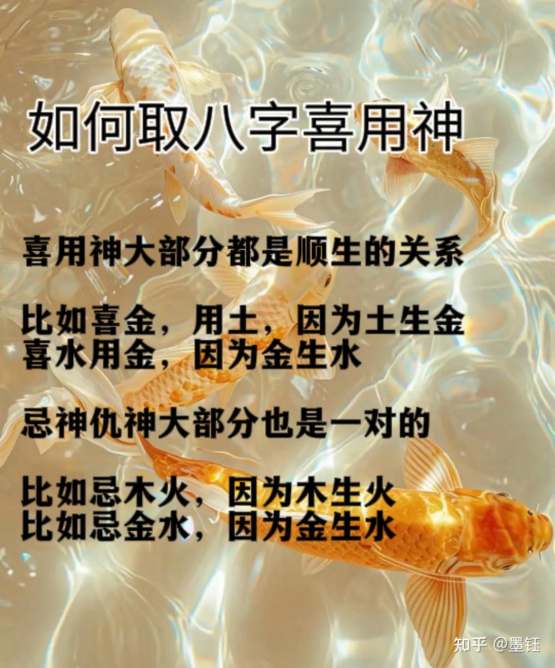 命理五行喜用神查询(免费查五行喜用神方法)