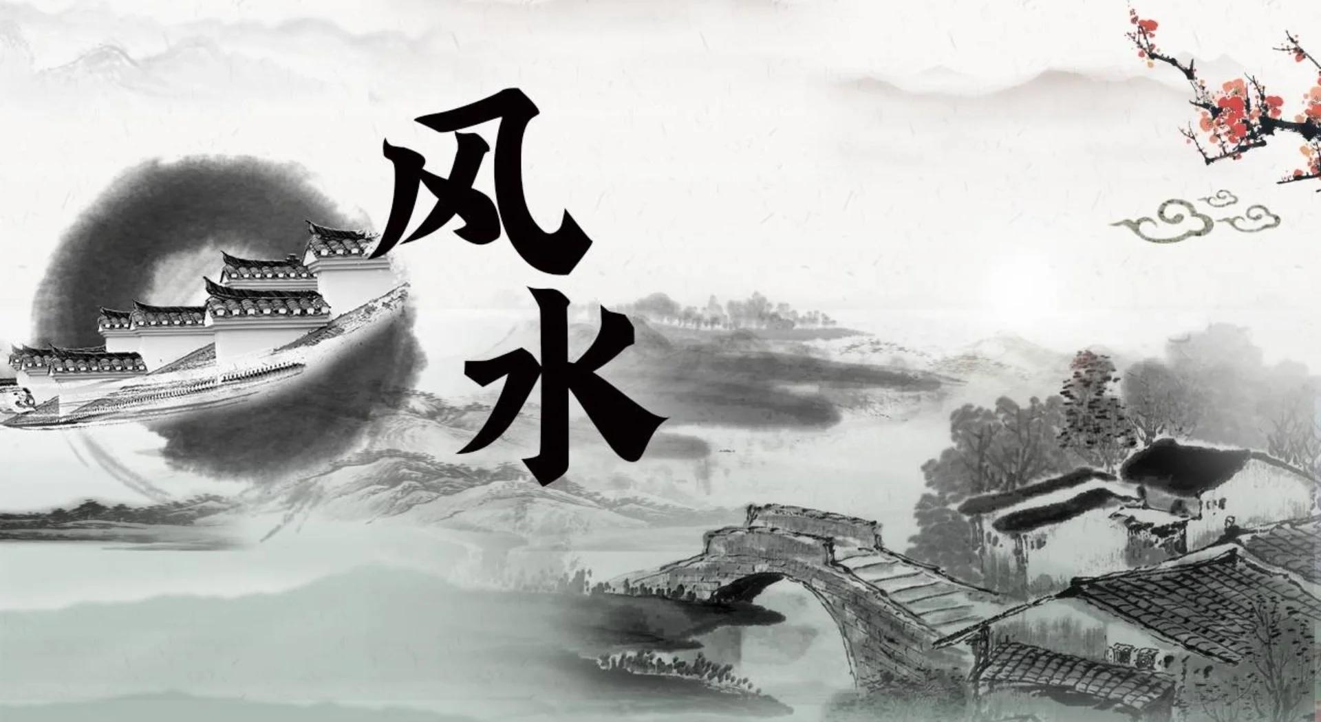 风水玄学术电视剧(2026必看风水电视剧)