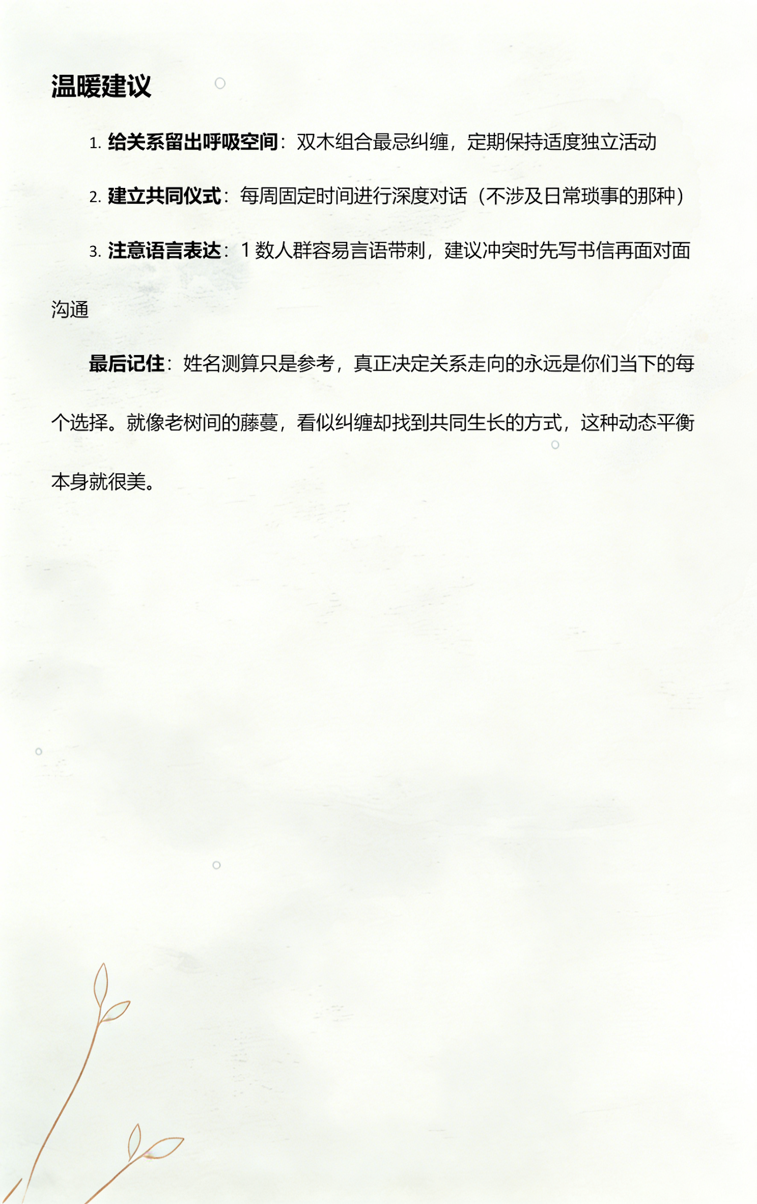 姓名测试结果在线查看(2026姓名测试真实反馈) 姓名测试结果在线查看(2026姓名测试真实反馈)