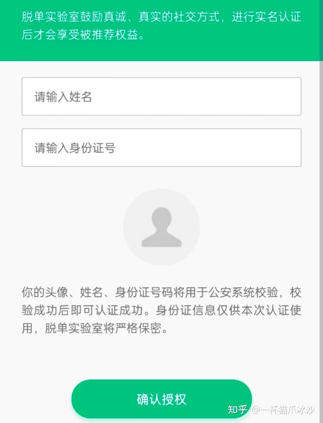 小程序姓名靠谱吗(小程序名字取名创意) 小程序姓名靠谱吗(小程序名字取名创意)