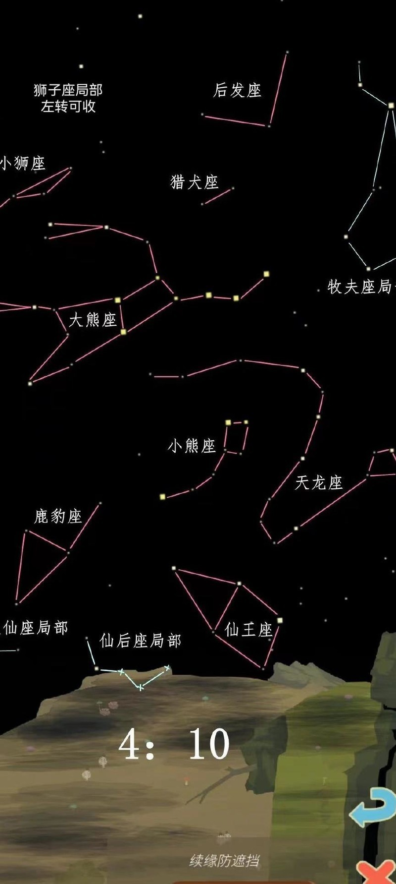 星座查询快速指南(星座查询精准查询入口)