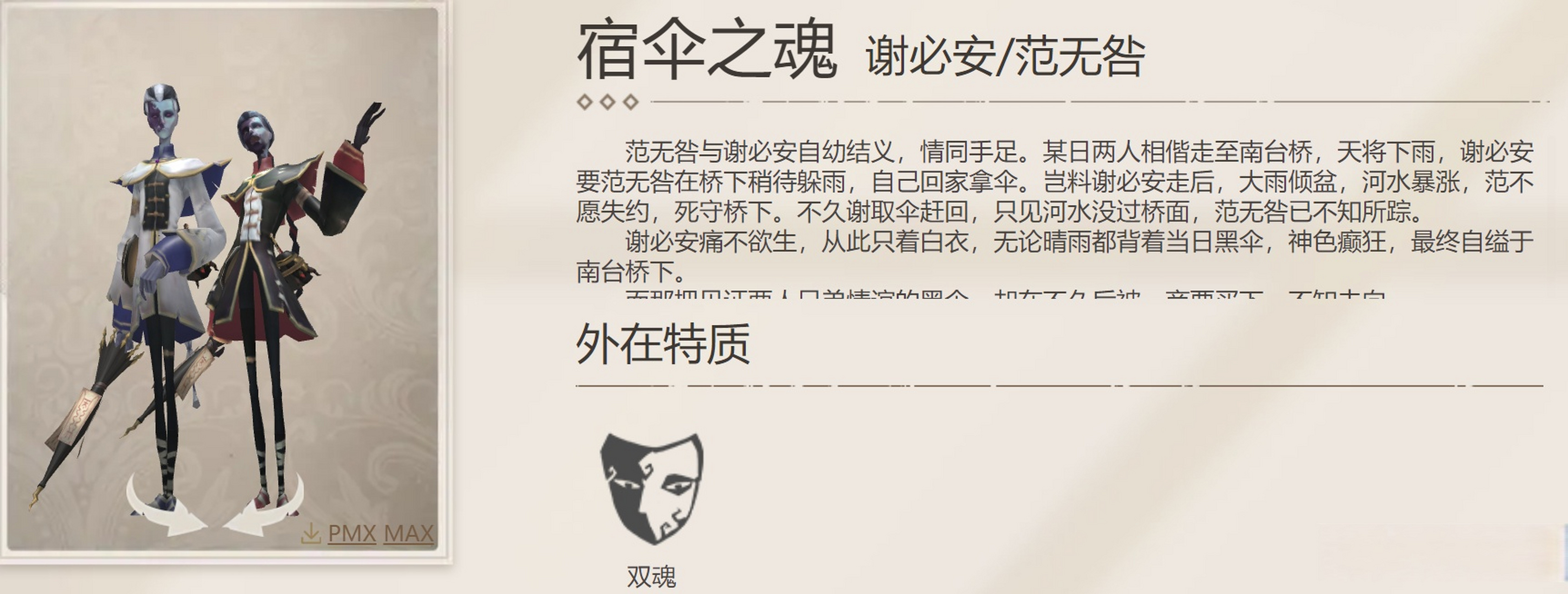 人格起名(人格总格取名小技巧)