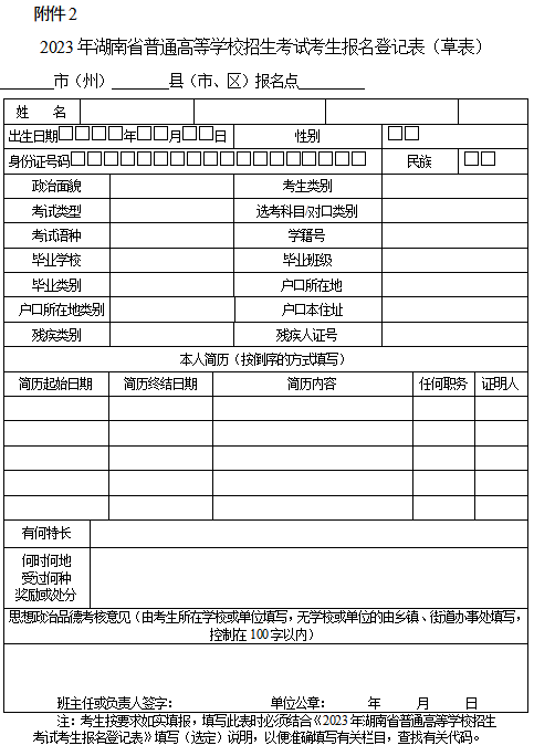 三藏免费姓名评分打分(三藏免费姓名测试打分对比)