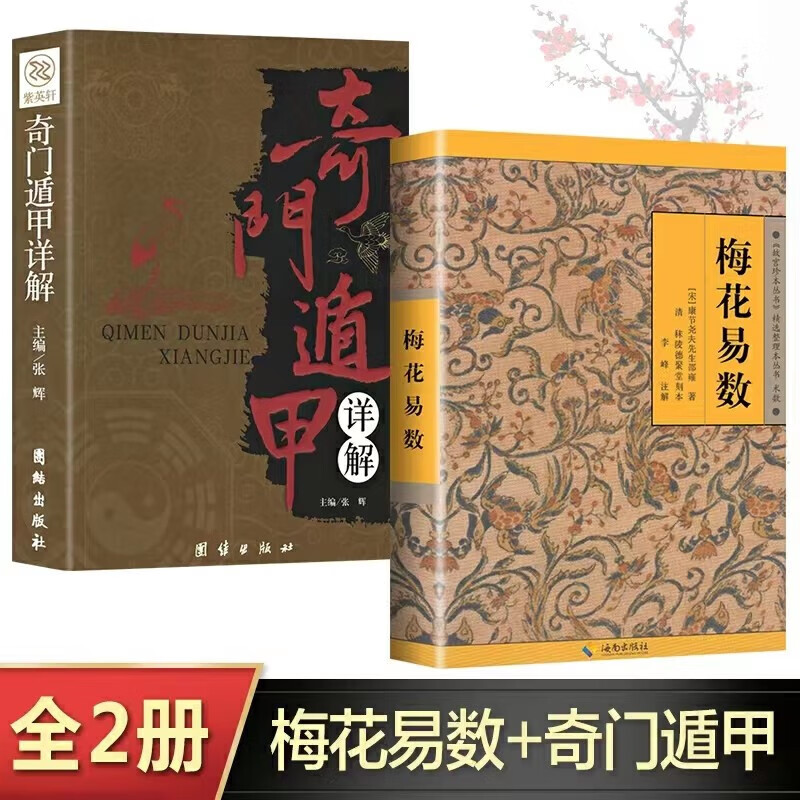 玄学风水学解析(玄学风水学可信吗)