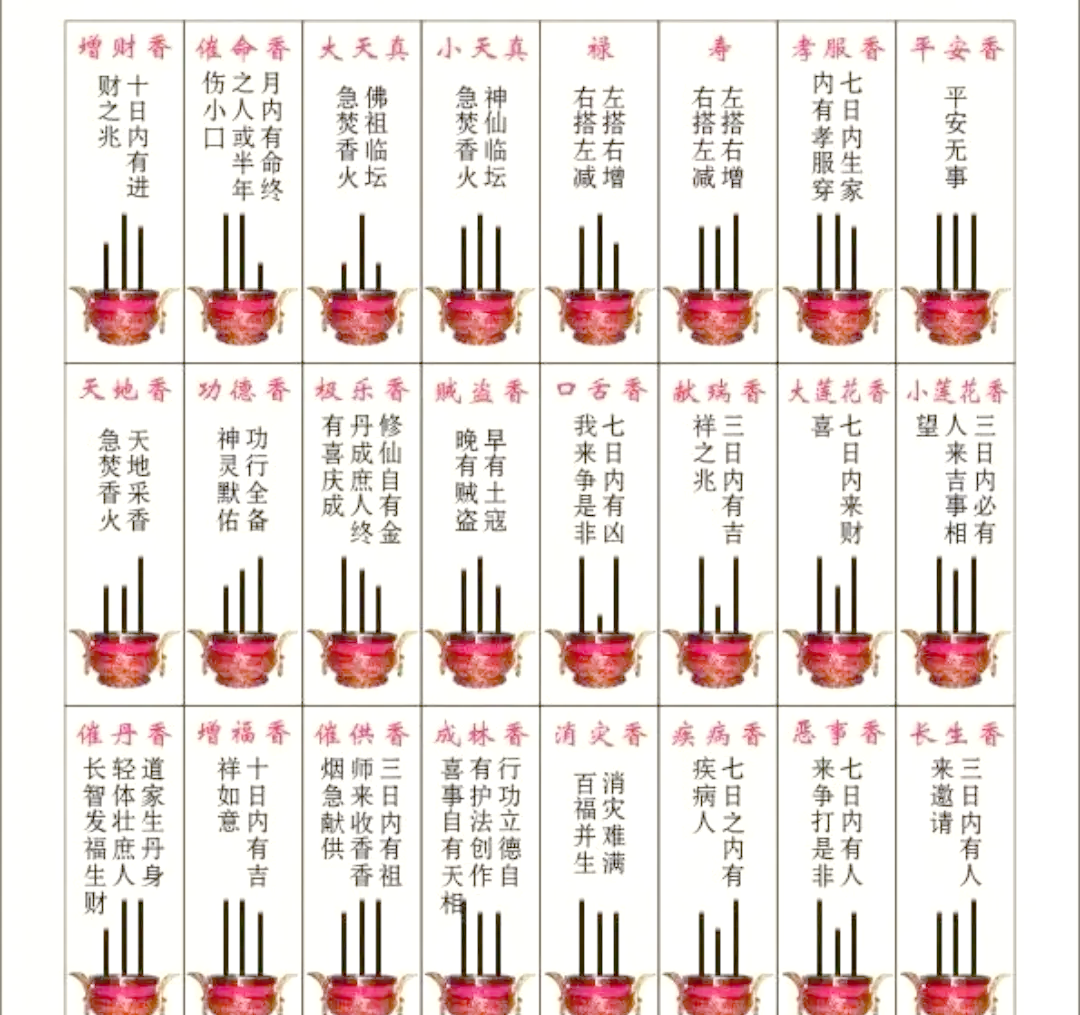 玄学风水学解析(玄学风水学可信吗)