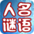 平台姓名价格(姓名评估免费服务)