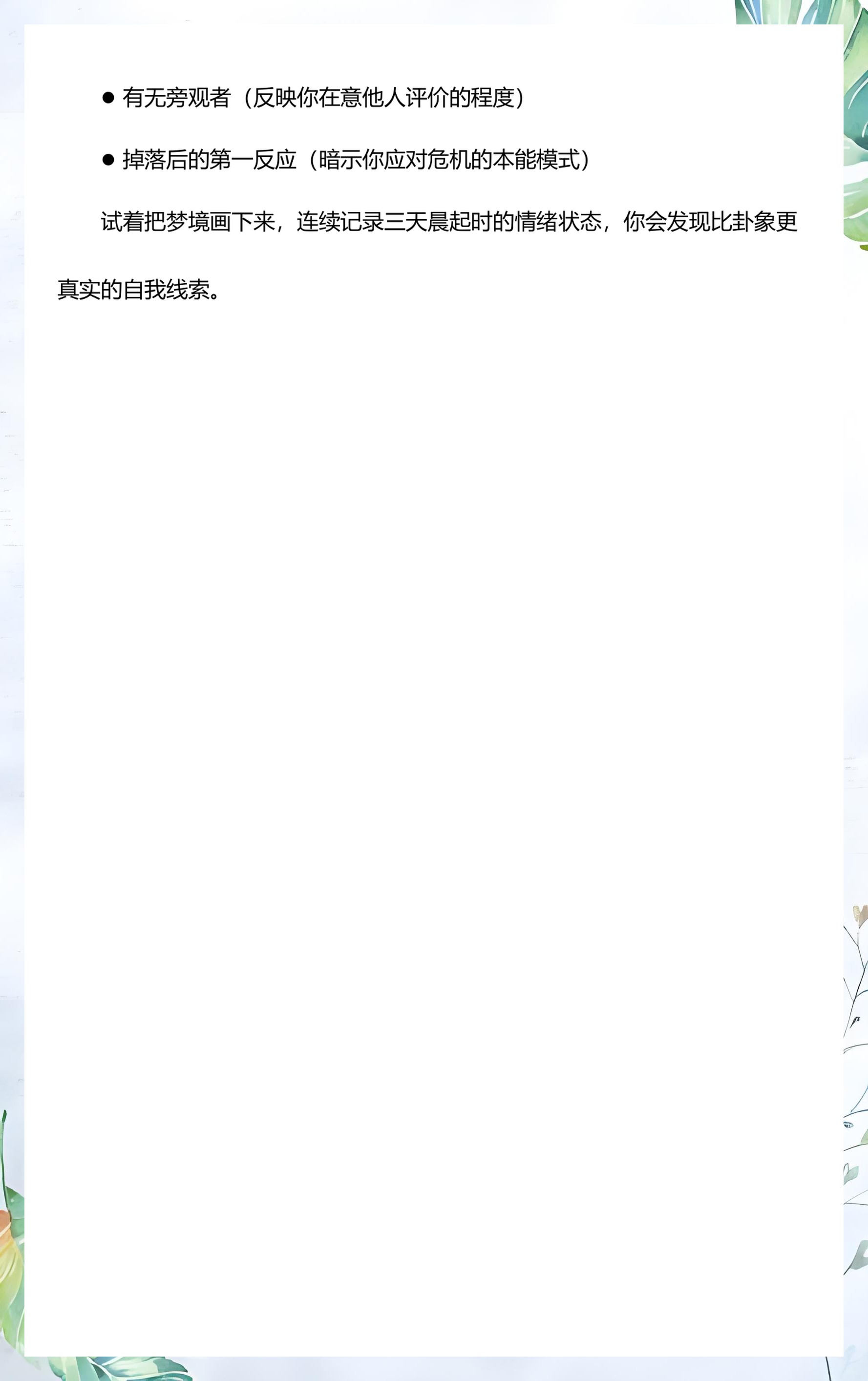 周公解梦掉牙预兆大全图解(周公解梦大全查询梦见掉牙不疼) 周公解梦掉牙预兆大全图解(周公解梦大全查询梦见掉牙不疼)