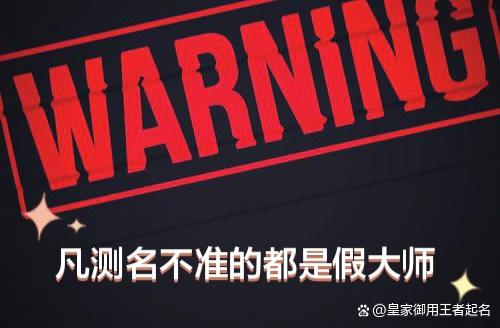 免费名字测试准确入口(免费名字测试准确入口官网) 免费名字测试准确入口(免费名字测试准确入口官网)